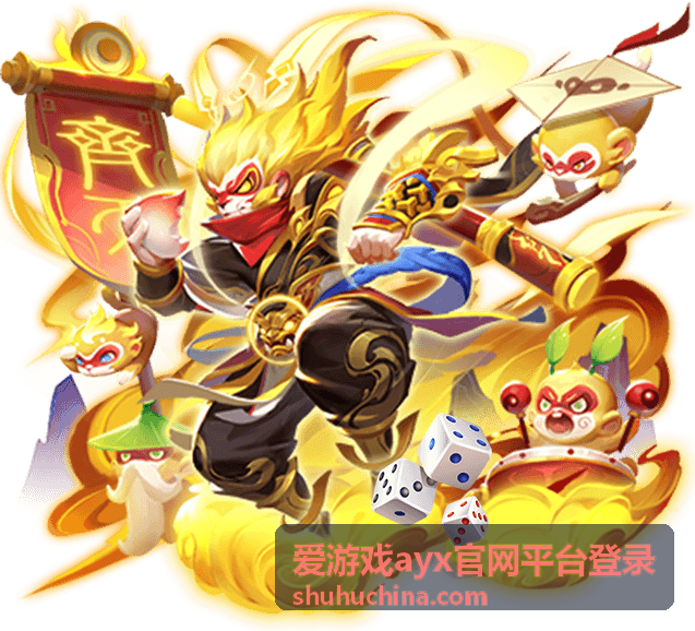 爱游戏ayx官网平台登录新游首发信息
